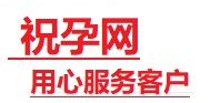 惠来捐卵试管助孕机构-代媽网